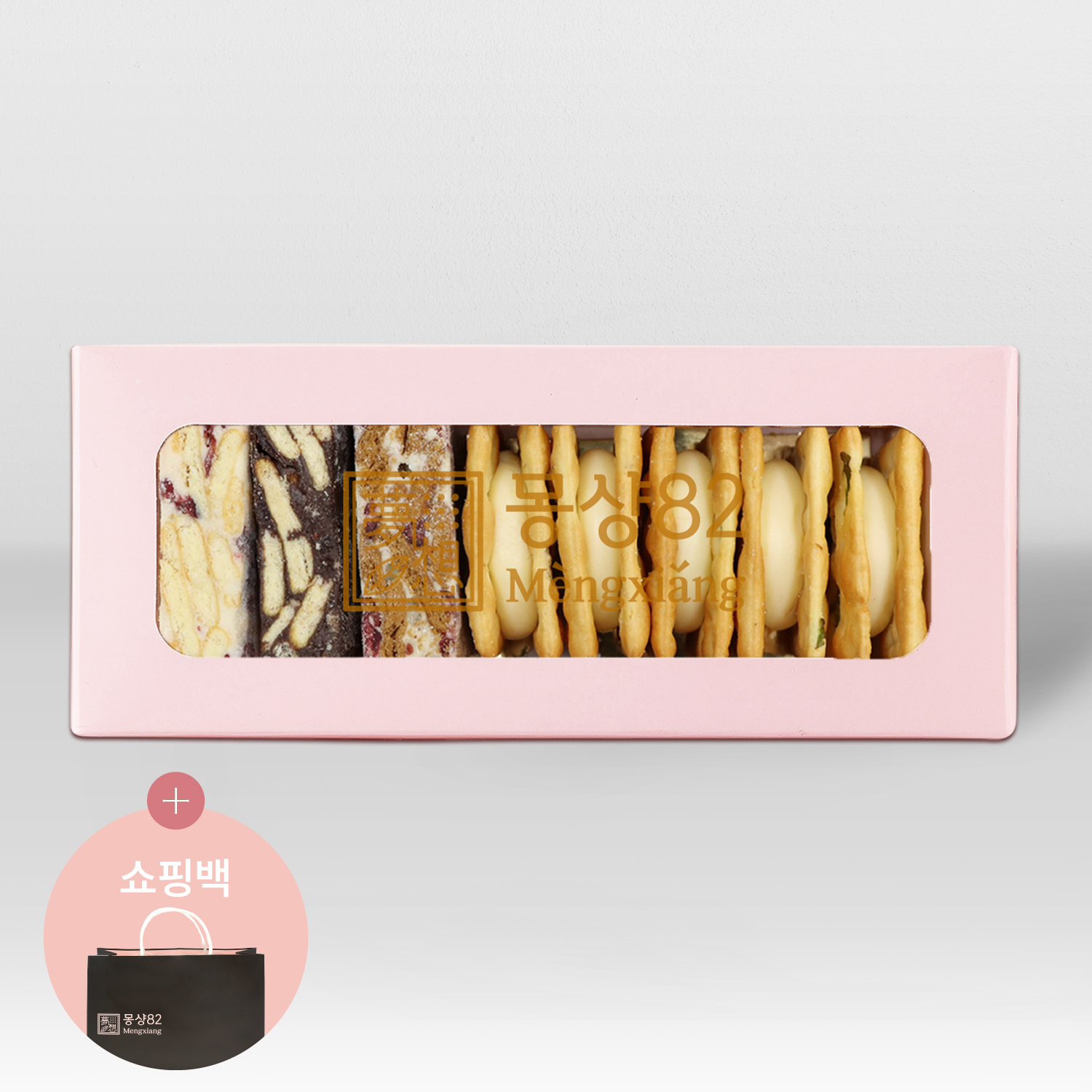 누가크래커 & 클래식 쫀득쿠키 8p