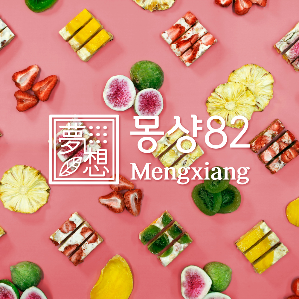 후르츠 쫀득쿠키 올인원 4p
